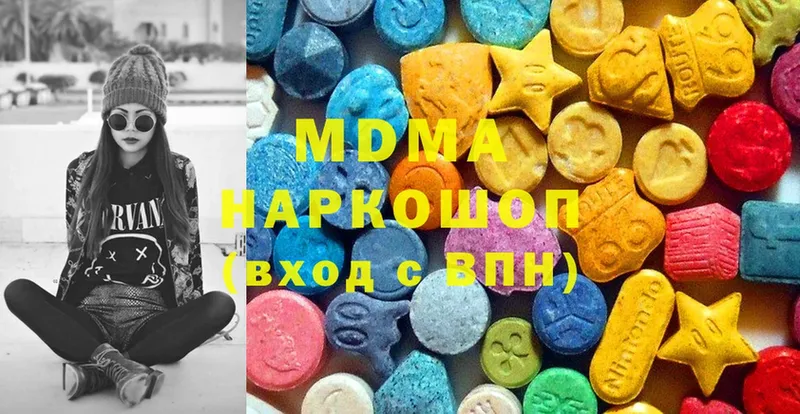 MDMA VHQ  Арсеньев 